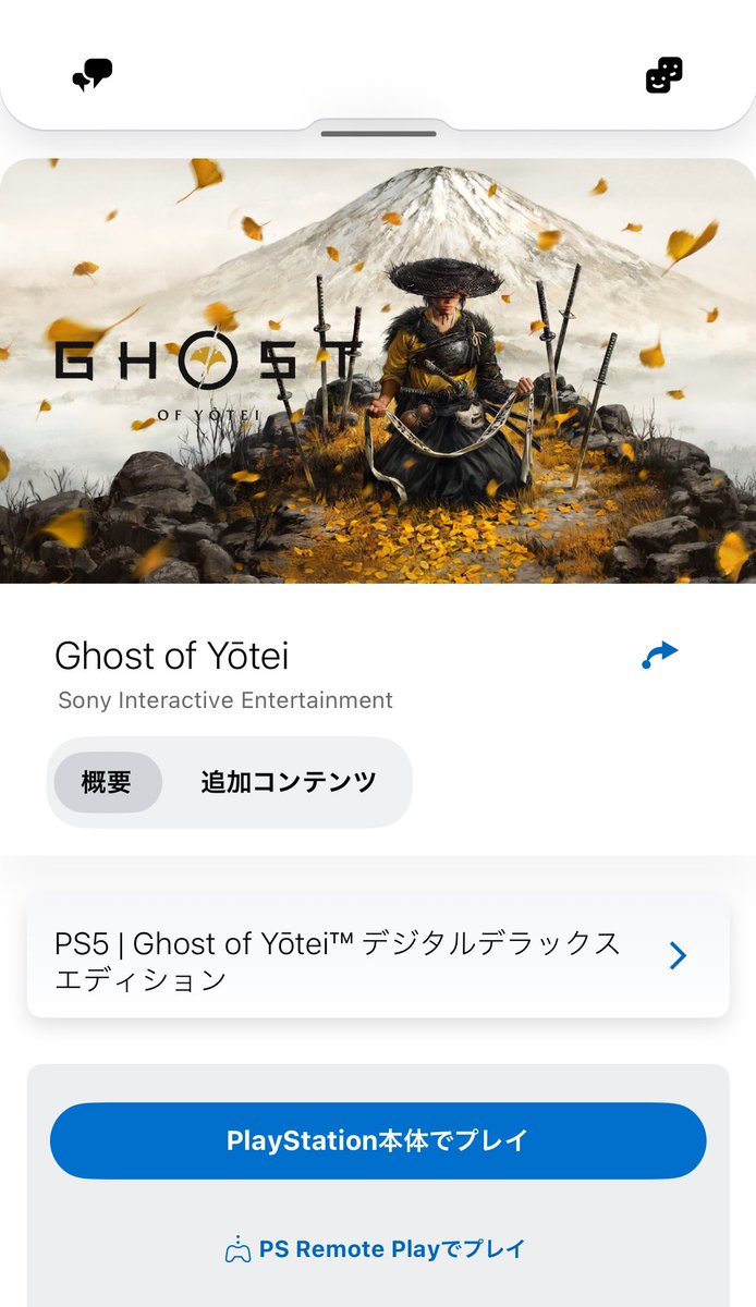 よーし、、や、やるか、、、満を持して…！！！ようやっと…！！どきどき