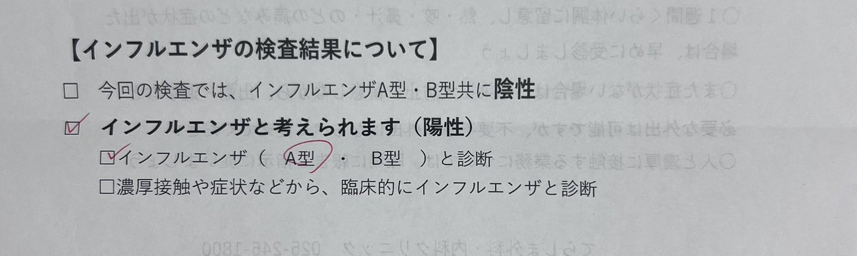 なるるん tweet media