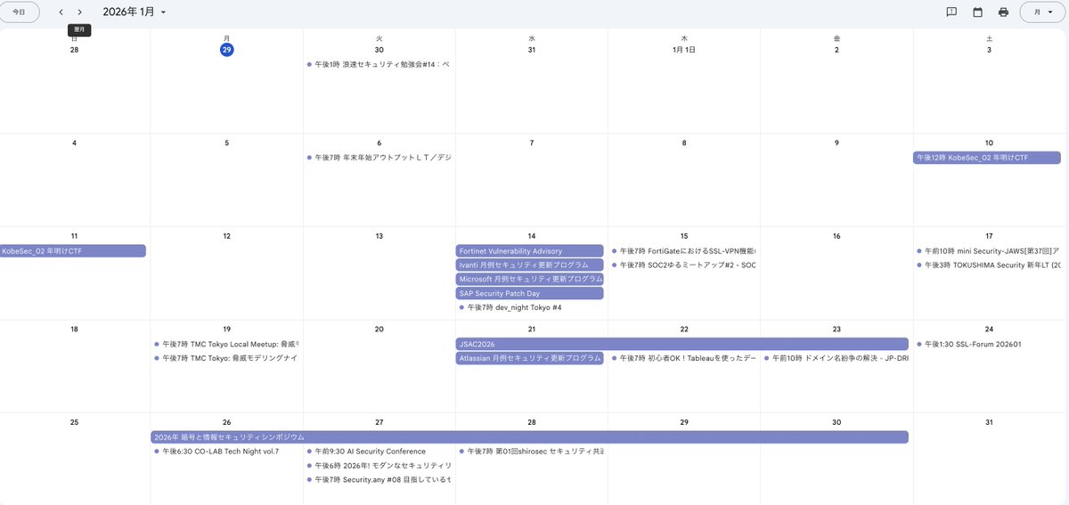 たらら　その他の方のご購入不可です。 脱げないココピタ 【靴下の岡本公式】【2足組】ココピタ さらっと実感