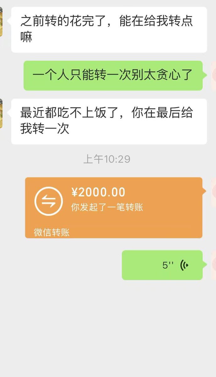 以后一个人只转一次一万，#母狗 #反差 #女m #ATM提款机 #ATM奴