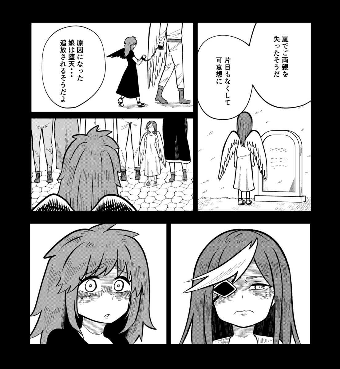 矢尾いっちょ (@1203Yao) / Posts / X