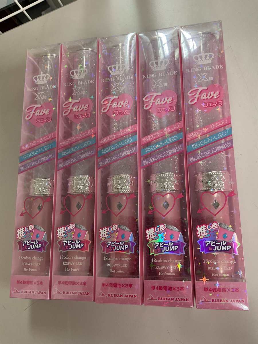 年末の推し活に キングブレード X10 Fave 好評販売中!! ◇全18色の