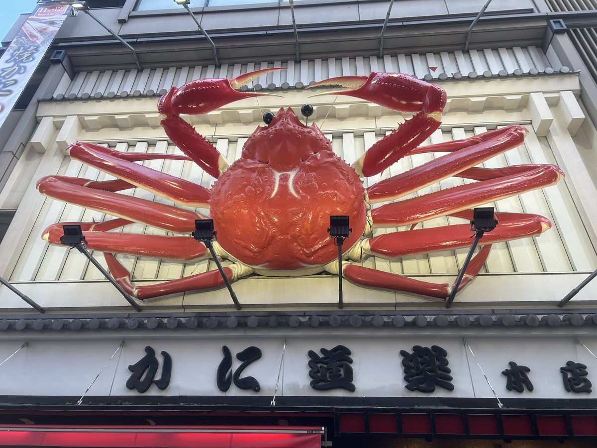 久しぶりに繁華街を散歩中🚶‍♀️ ど〜こだ？🤣