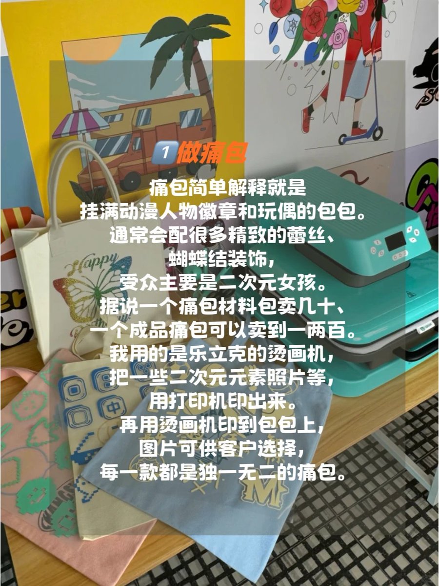 想要经济独立的女生 可以试试这些副业