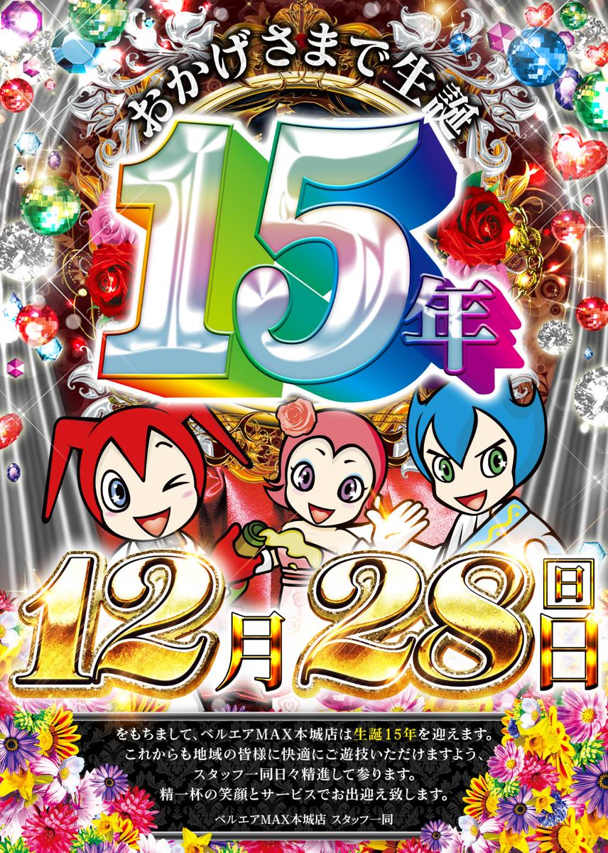 まいまろ。🐶🌰 (@maimaro_88) / Highlights / X