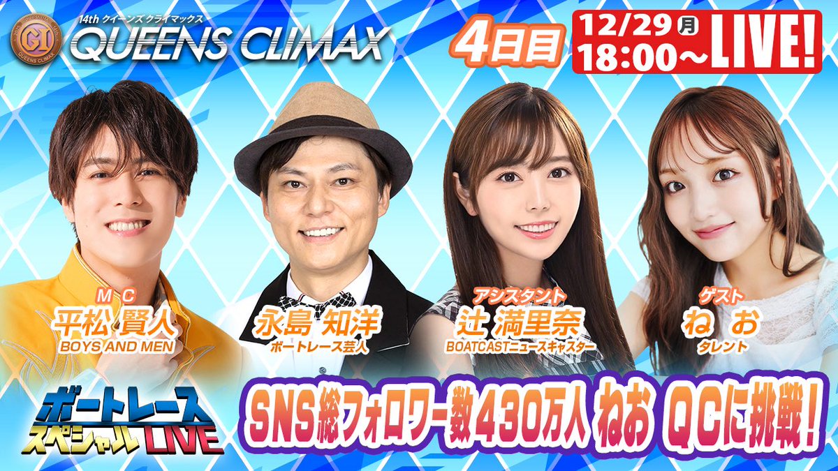 ねお 🕙 (@neo_neo66) / Posts / X