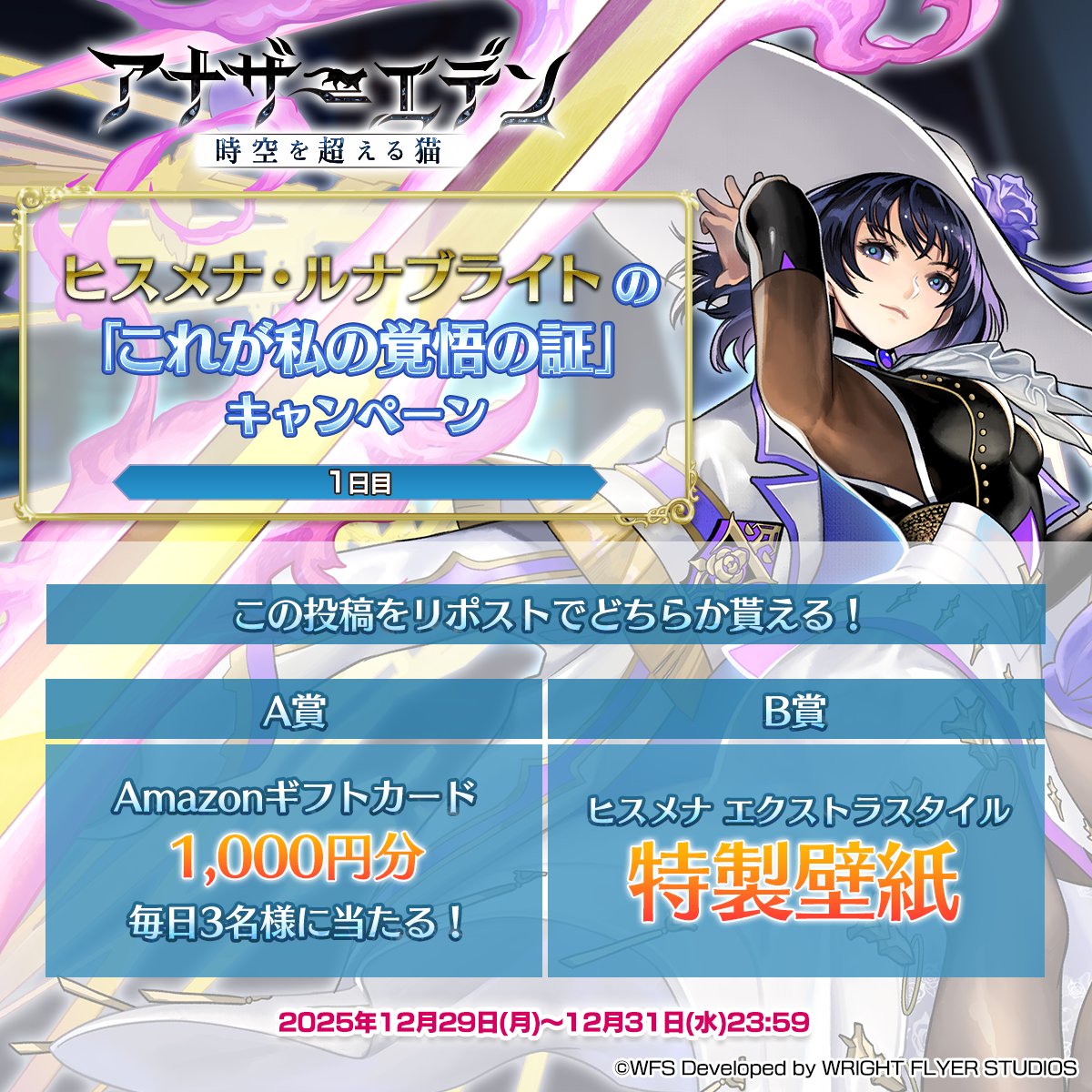 ホホホーホ🦉ホーホホ (@hou_hoho) / Posts / X