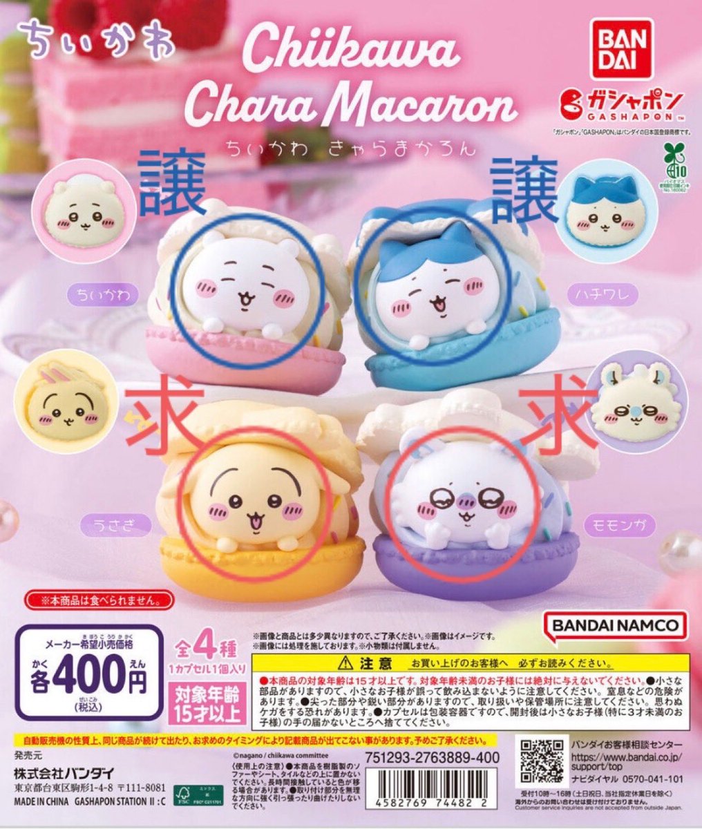 ai✴︎あい様 リクエスト 4点 まとめ商品 あき (@a_ki__a_ki) / Posts / X