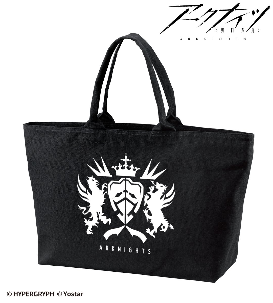 予約開始】『アークナイツ』×「推し旅／JR東海」のコラボレーション