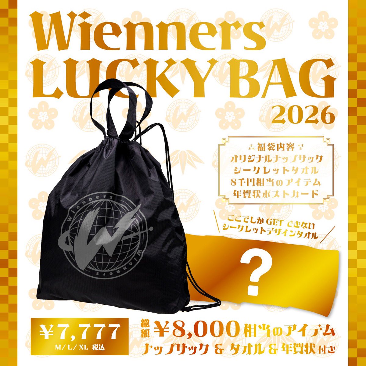 新品❣️【LOUNIE】2026年福袋　サイズ40中身画像あり(10万円相当) 新品❣️【LOUNIE】2026年福袋 サイズ40中身画像あり(10万円相当