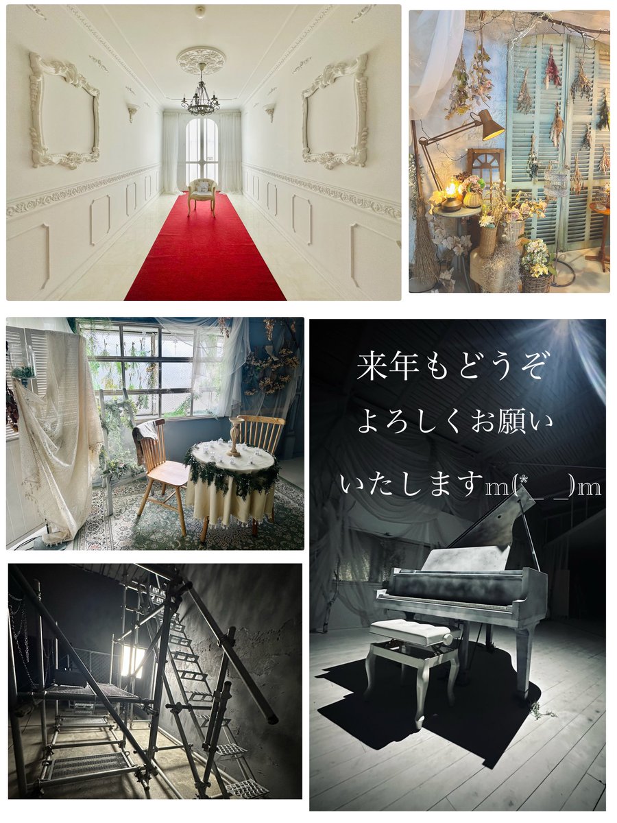 スタジオルール tweet media