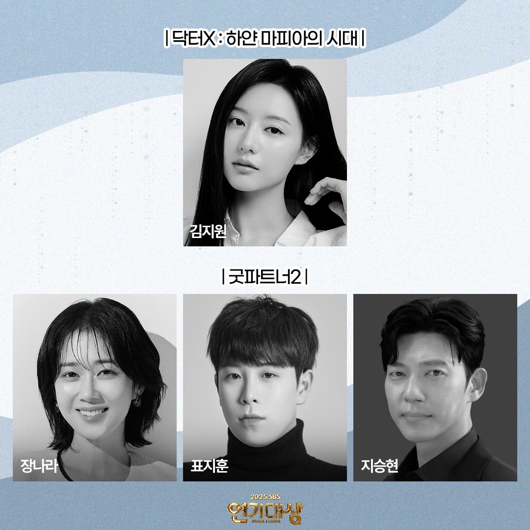 SBSNOW (@sbsnow) on Twitter photo 