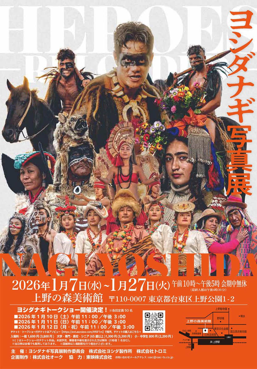 年末年始に伴い、2025年12月29日(月)から2026年1月6日(火)まで全館休館
