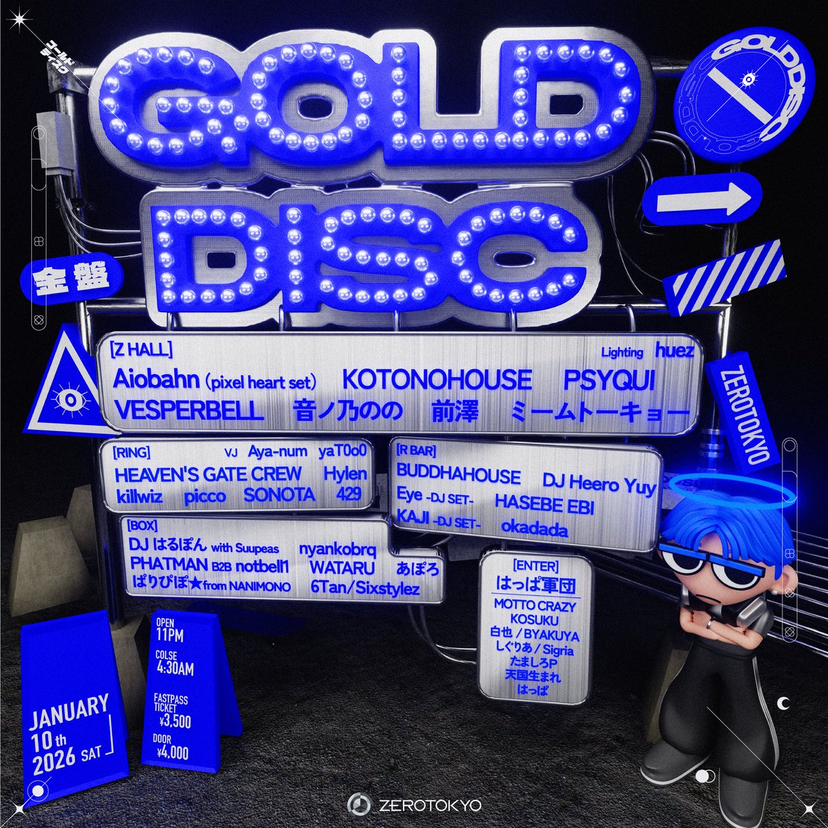 GOLD DISC (@GOLDDISC_) / Posts / X