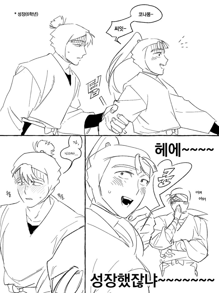 헤이후시 (+잣토)
스리루한아이와 쫄보아이...