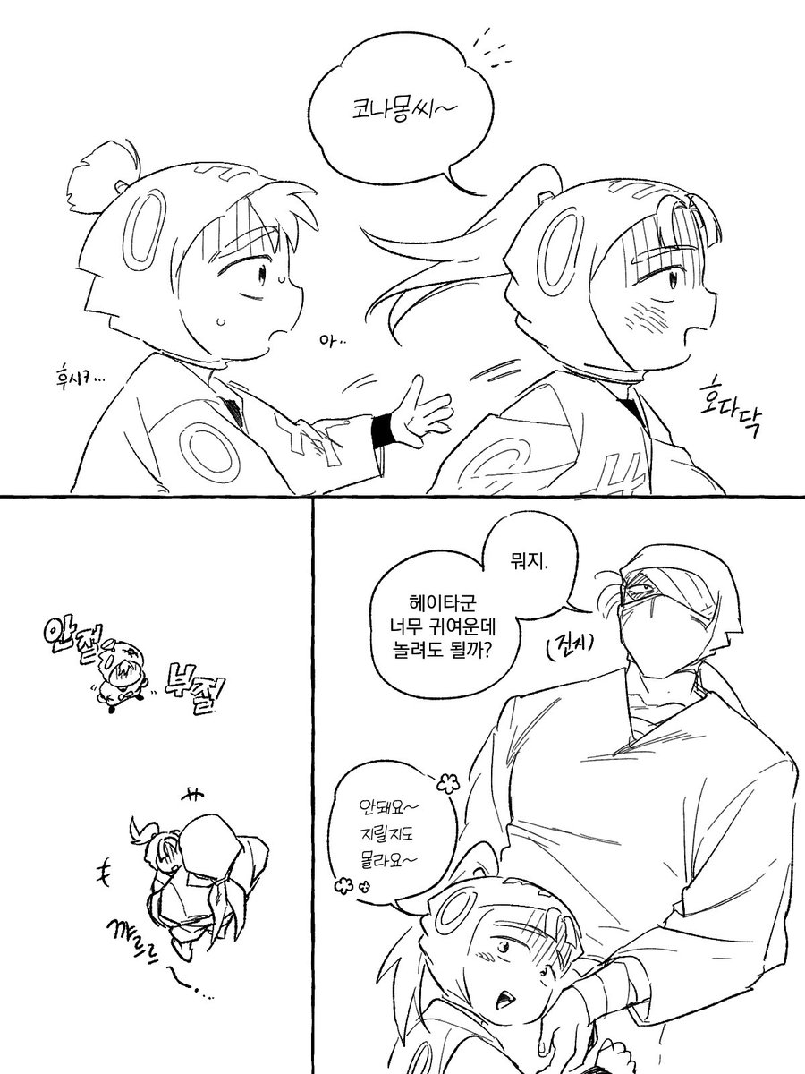 nang_dog's tweet photo. 헤이후시 (+잣토)
스리루한아이와 쫄보아이... https://t.co/FHUJGyZhFC