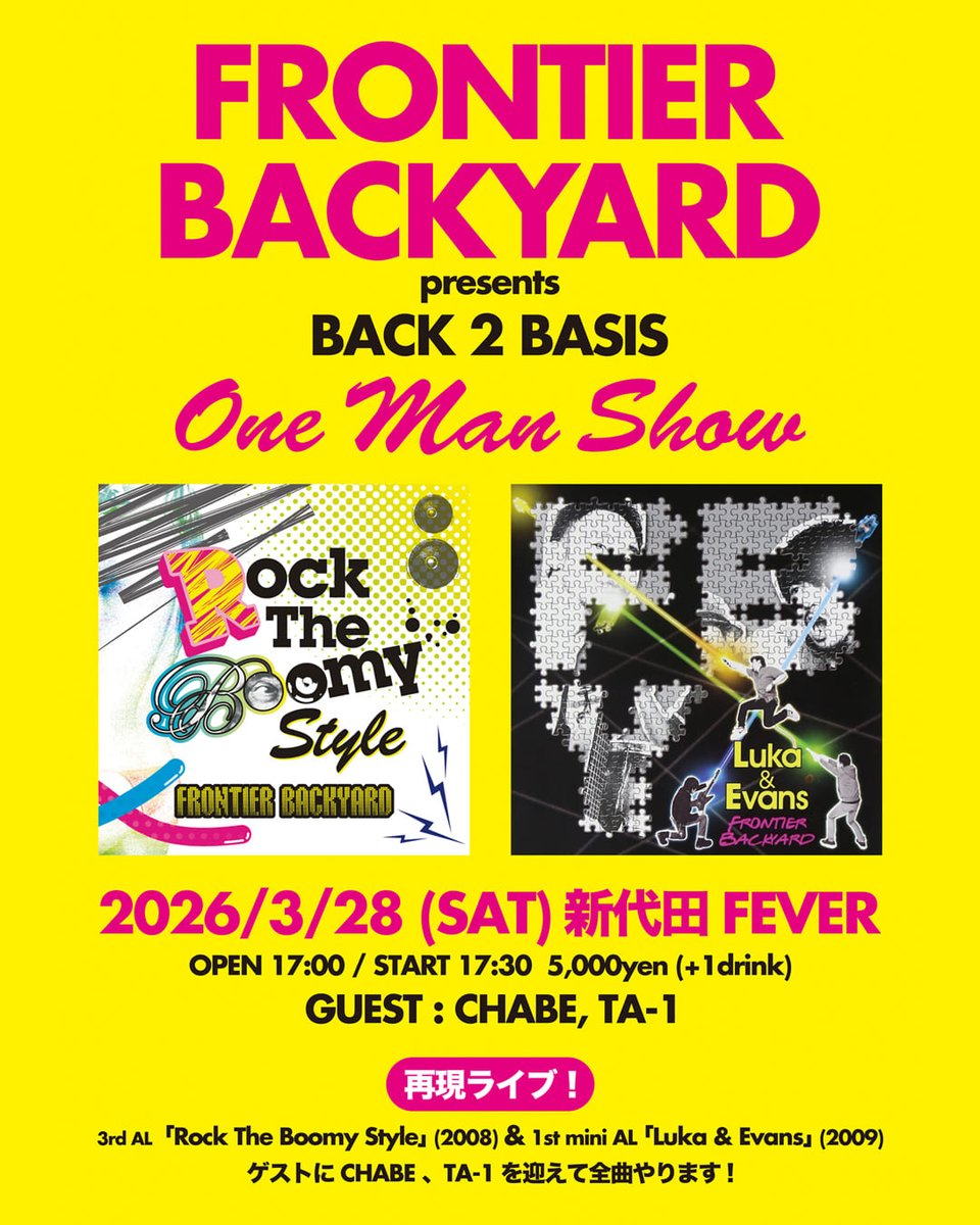 Niw! Records tweet media