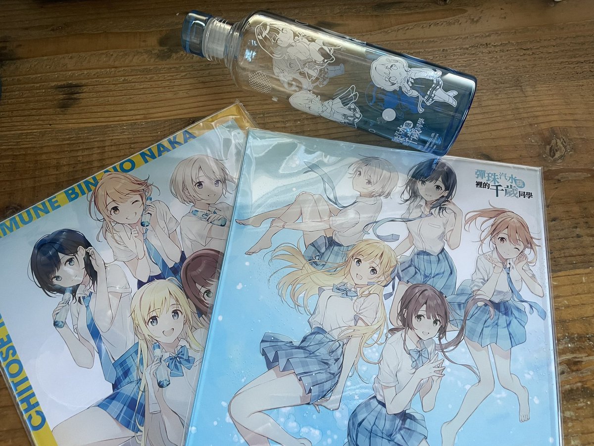 台湾サイン会のグッズ❣️ ウォーターボトルめちゃかわいい🥺🫧🫧🫧