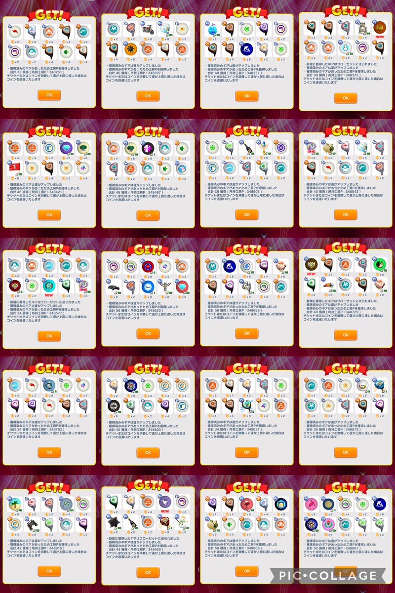 みんゴル発展途上国(ガチャ垢)⛺️ (@togyoukoku) / Posts / X