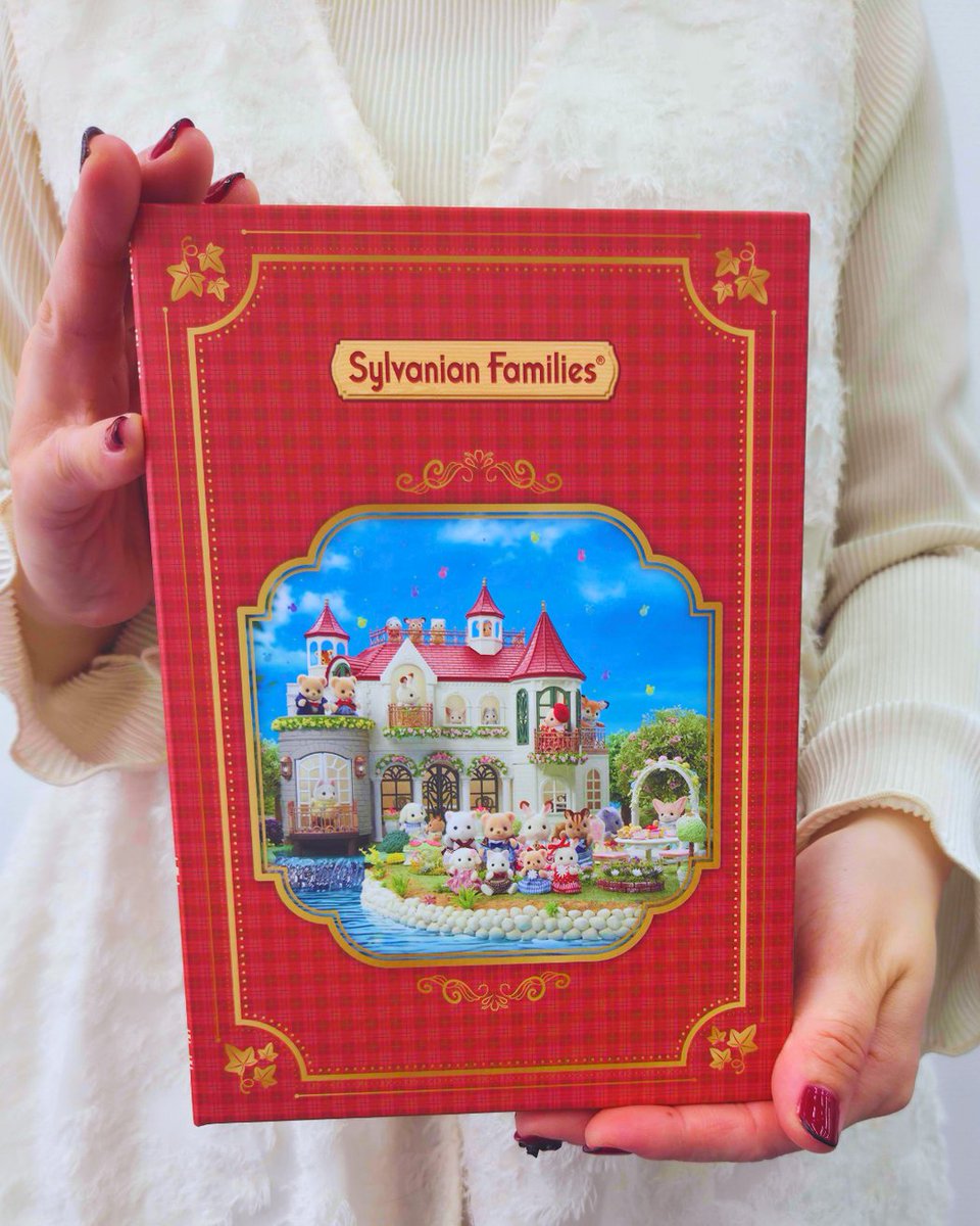 公式】シルバニアファミリー 森のお家🏡 (@morino_ouchi) / Posts / X