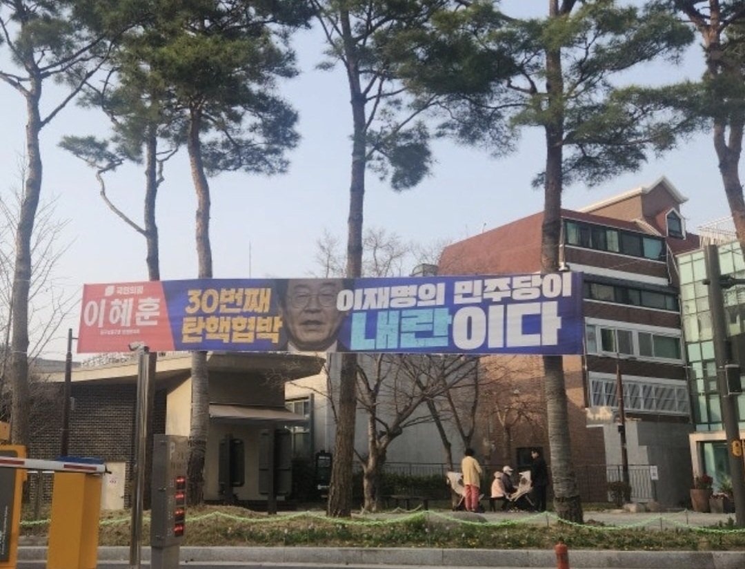 혜훈이가 sns를 싹다 지웠다던데 이건 어쩔?