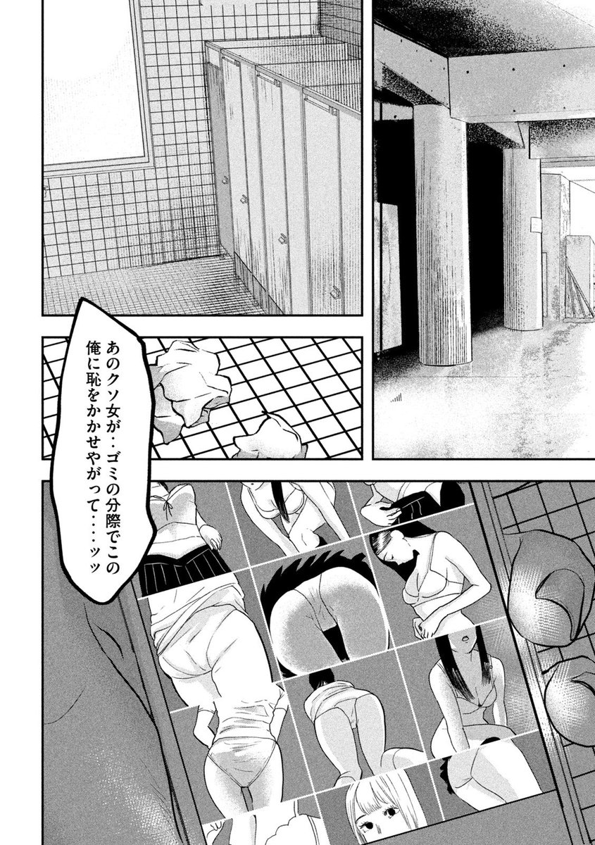(4/6) 