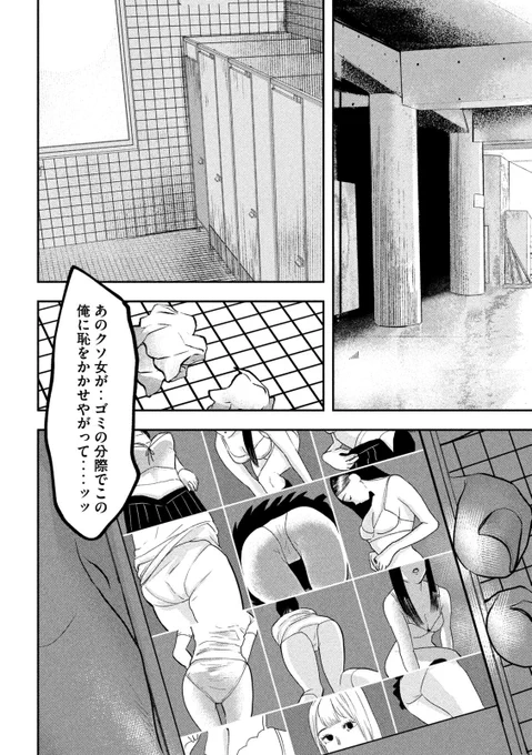 (4/6) 