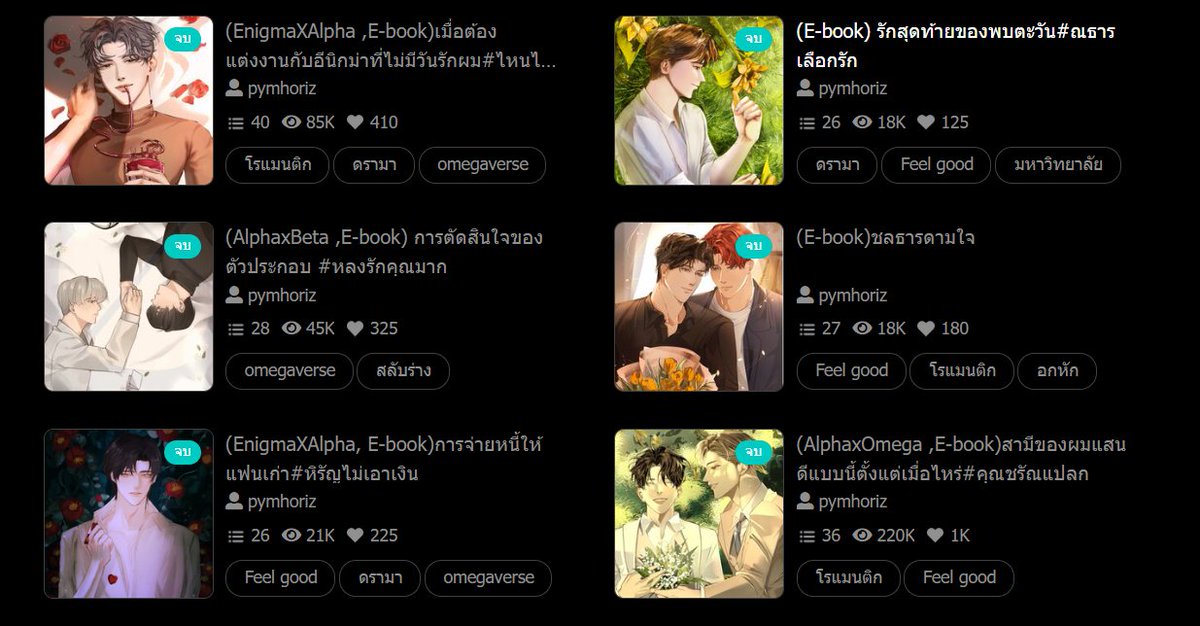 📢แจ้ง นิยายเปิดอ่านฟรีวันปีใหม่🎊
📆ตั้งแต่วันนี้ - 05/01/26 (10.00น.)

#แนะนำนิยายวาย #ลานนิยายชช