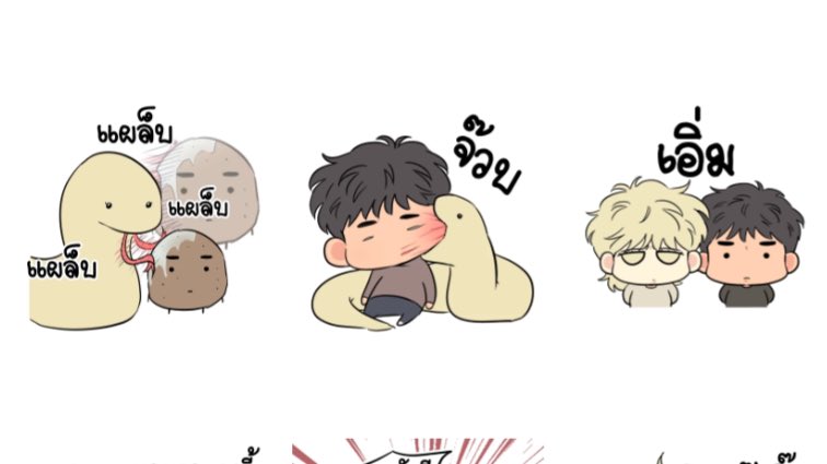 nos 🥬 บันทึกรักการอ่าน (ยุ่ง/ตอบช้ามาก🚨) tweet media