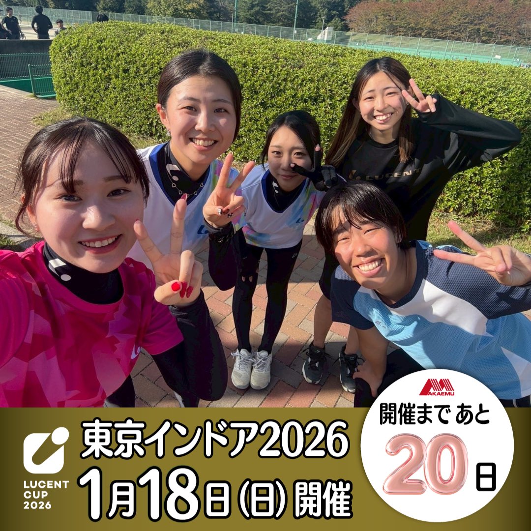 あゆタロウ (@ayutarou_yu) / Posts / X