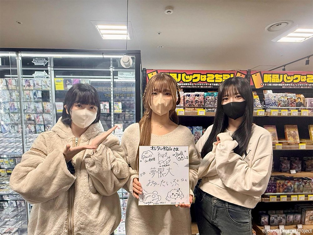 宮永ののか🐰🩹 (@nonoka_yumemita) / Posts / X