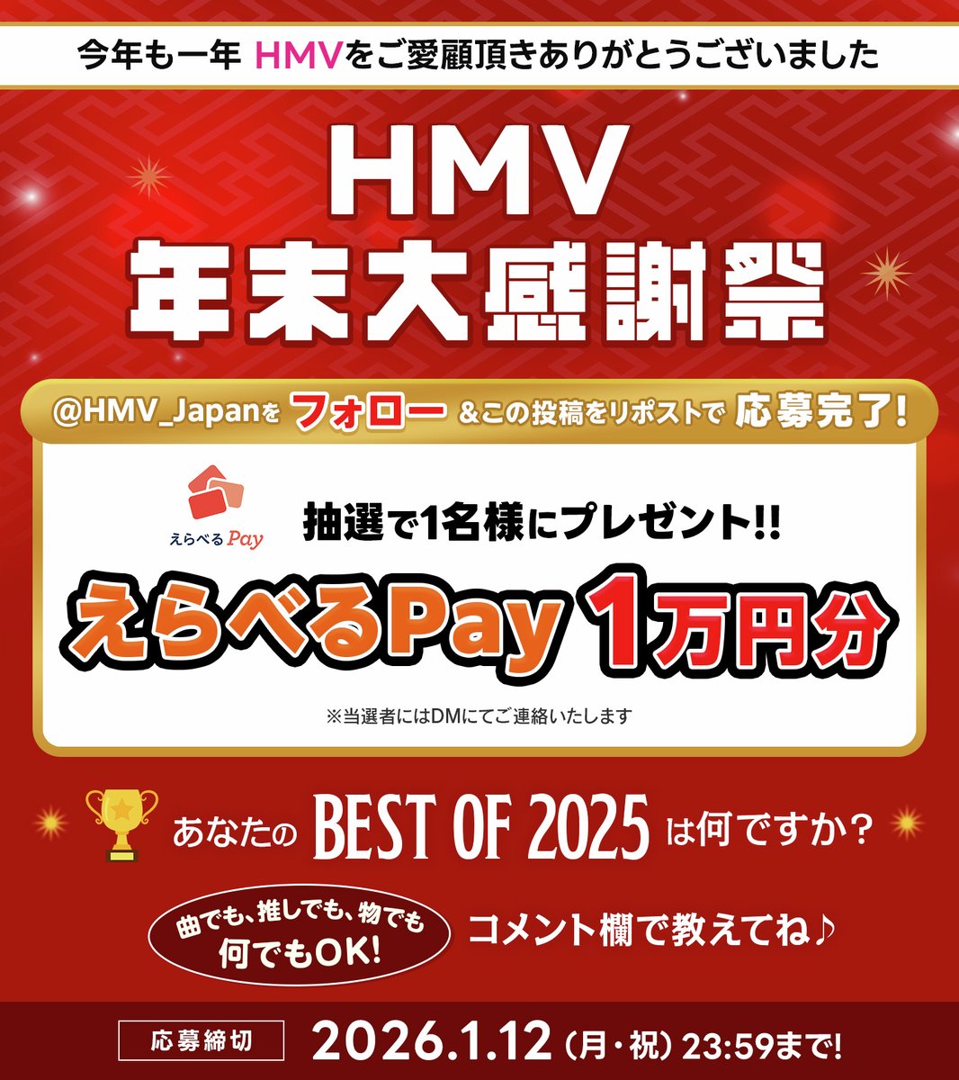 Yumi🩵YuseLove (@yc_ry9) / Posts / X