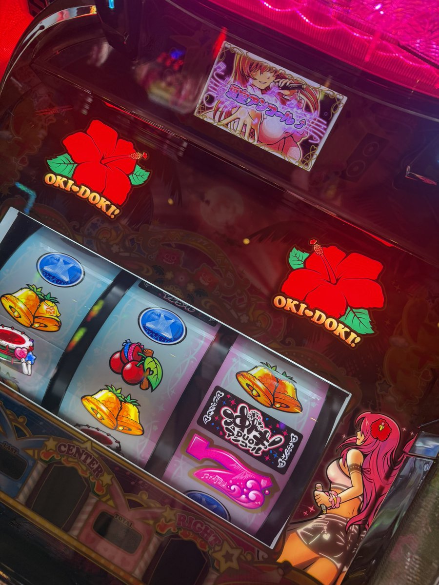 手を差し出されたからさ大5枚渡して天井から🫣🫣 チェリー🍒で一個取れ