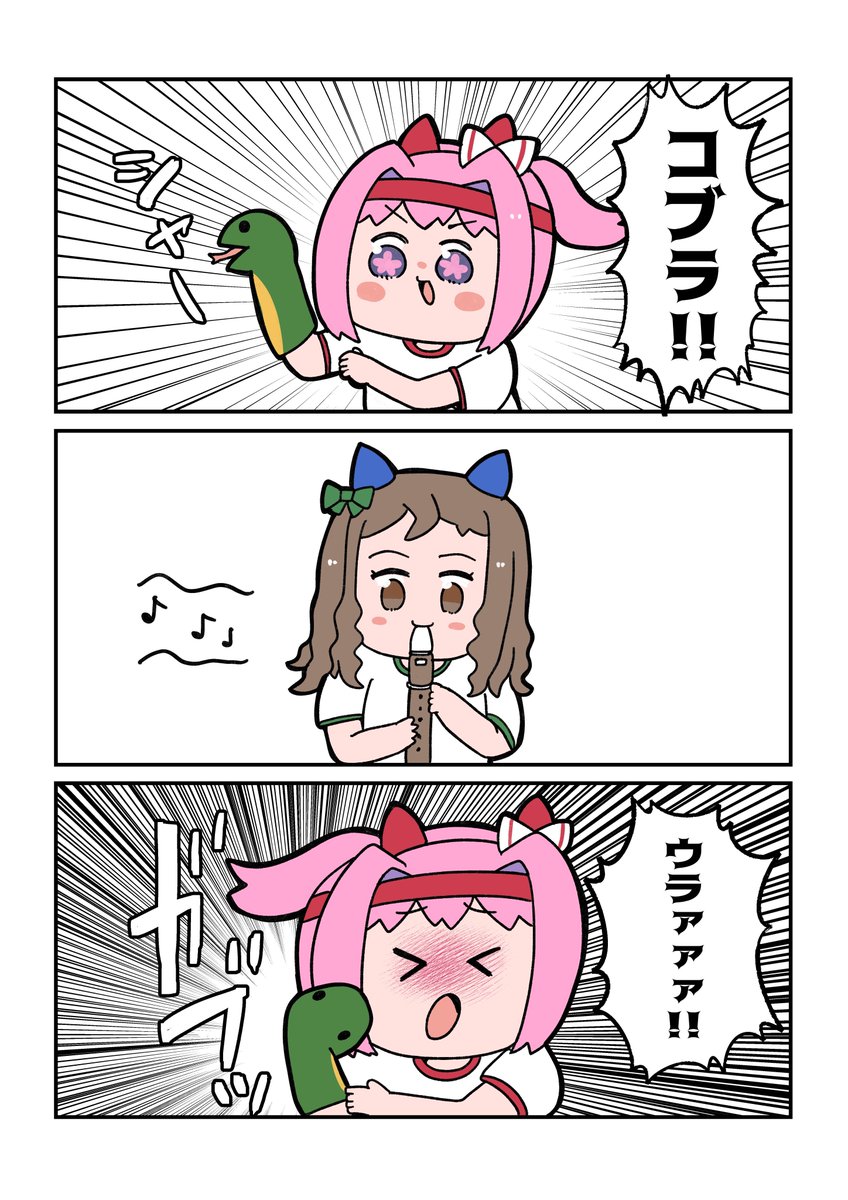 #2025年自分が選ぶ今年の4枚
やっぱウララちゃんなんだよね
これからも沢山描かせてねウララちゃん 