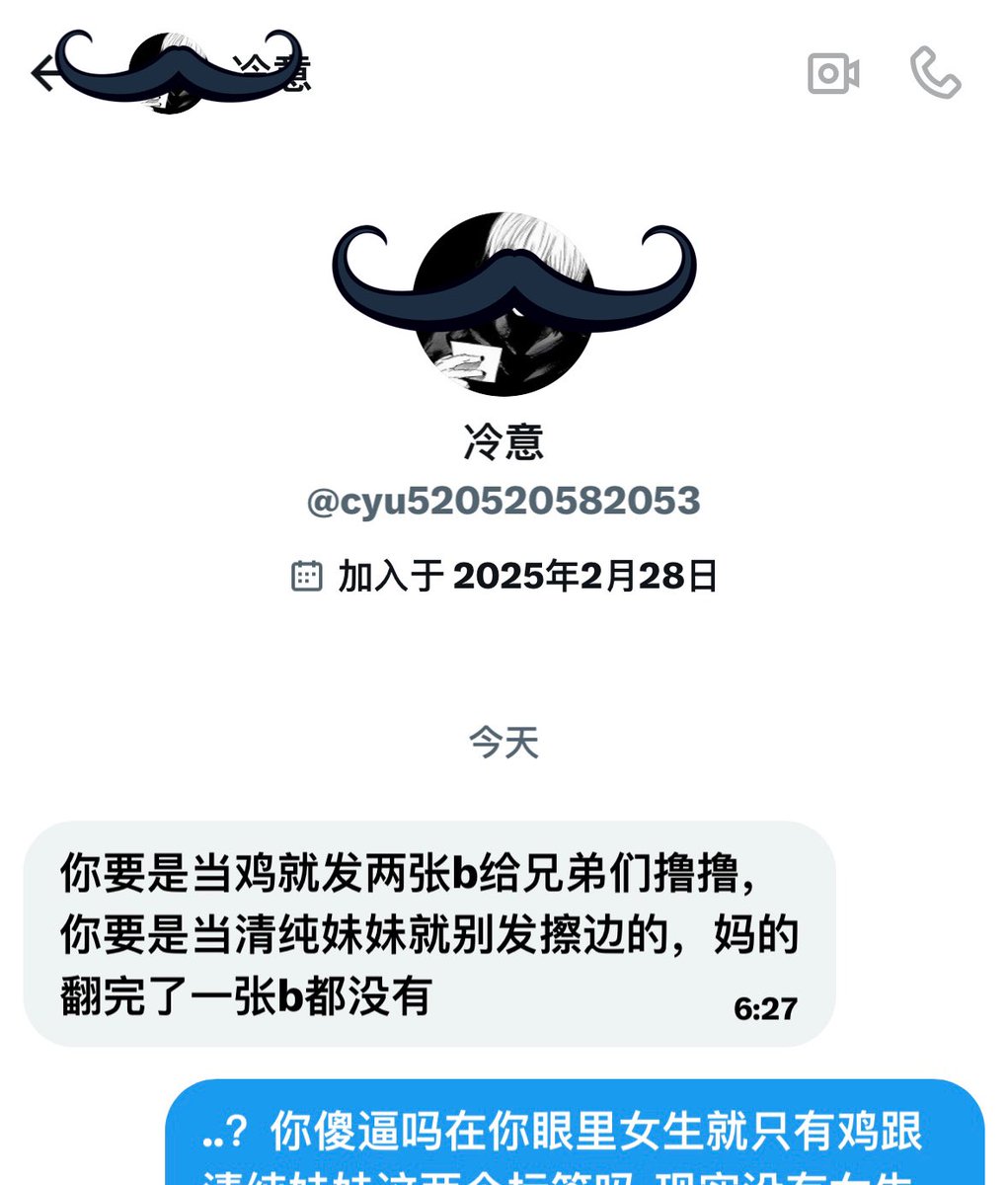 苹果 tweet media