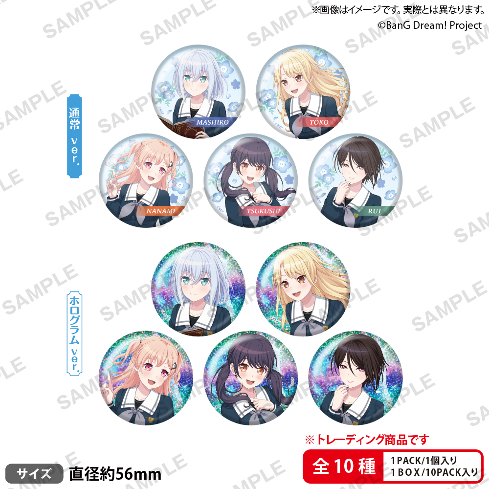 🦋ライブグッズ情報🦋⸝.・˚ 12月30日(火)に大宮ソニックシティ 大