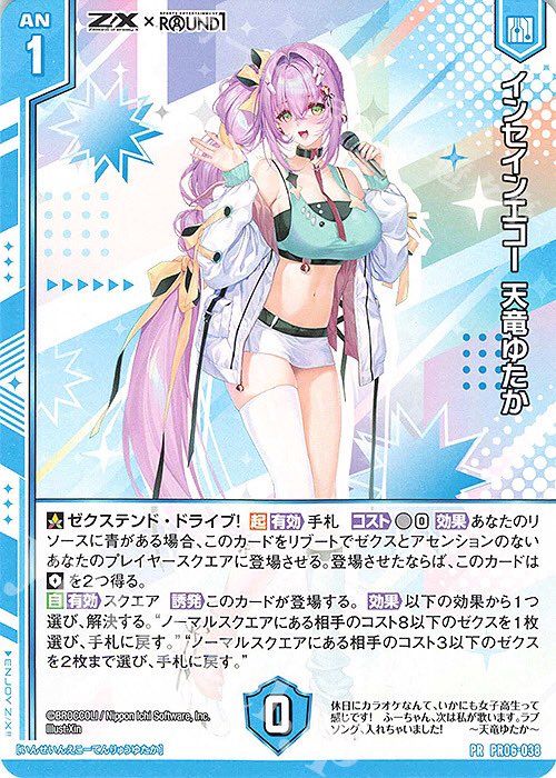 yuyuさん専用 yuyuさん専用 ゆっさんさん専用 ゆーさま 専用 楽天市場】zx