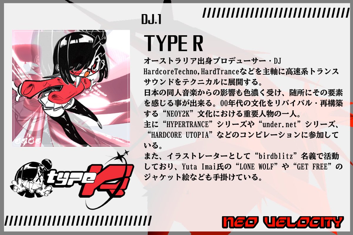 NEO VELOCITY tweet media