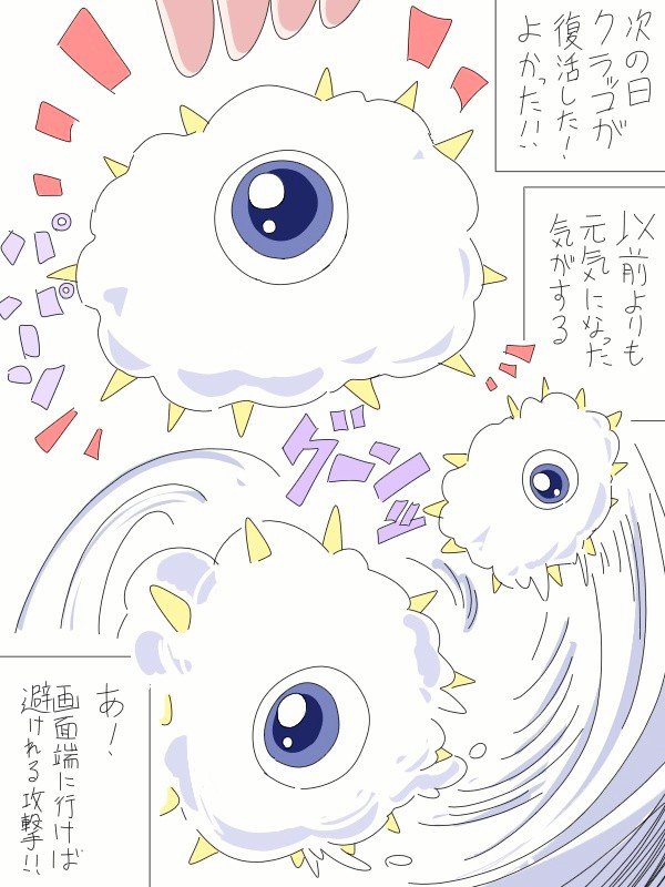 にっこにこ☺︎ 様×4 かわいいwwwww