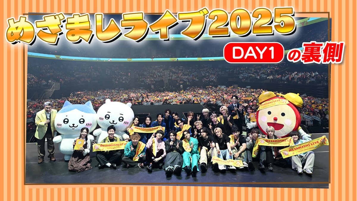 sumika (@sumika_inc) / Posts / X