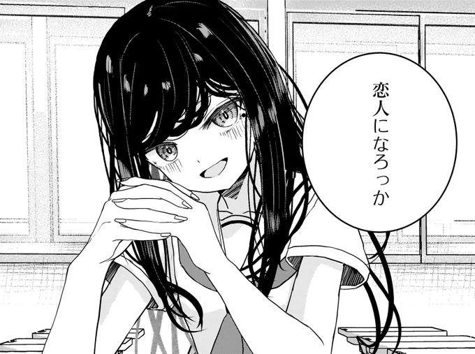 本日 #堕天使そぷらのちゃんの復讐 12話更新です!
エミがそぷらのからみれいを守ろうとしていた待望の水族館回で……えっ……!? 