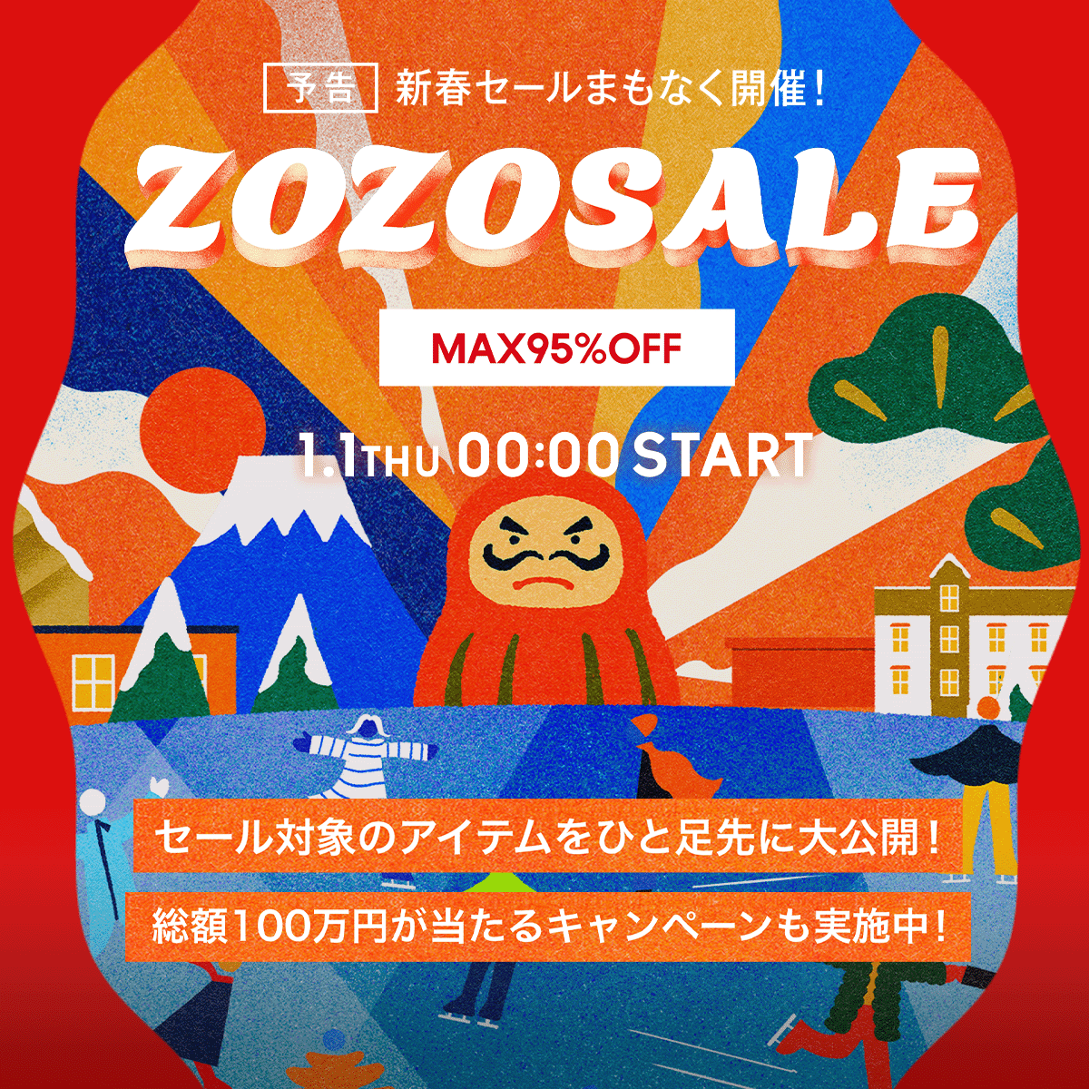 ZOZOTOWN (@zozojp) / Posts / X