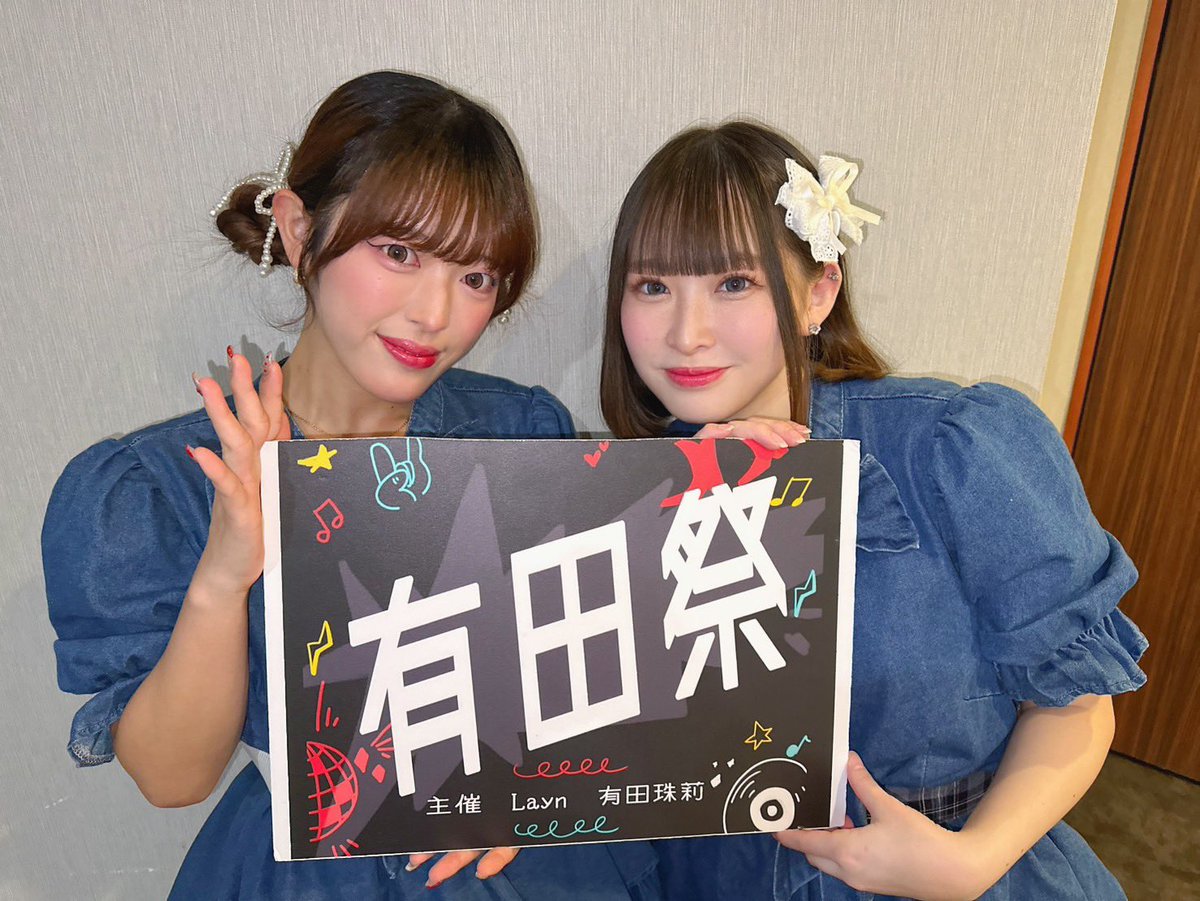 楽しかった〜！ 特典会も2部のコラボも楽しもうねん