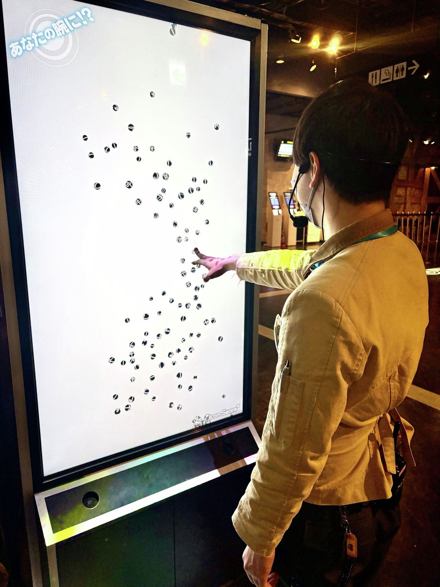 🌟デジタルコンテンツ紹介🌟

あなたの腕に！？「Icon　Swarm」

画面に映っている小さな球体に手を触れてみて✨
どんどんあなたの腕に取り込まれていく⁉

3rdFloor　逆転裁判横にあるので
ぜひ注目してほしいポリ👀🤍

#ジョイポリス　#IconSwarm　#デジタルコンテンツ