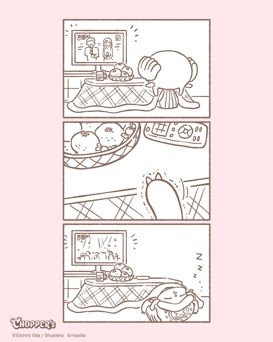 🫎💬zzz・・・🍊 #CHOPPERS_ONEPIECE