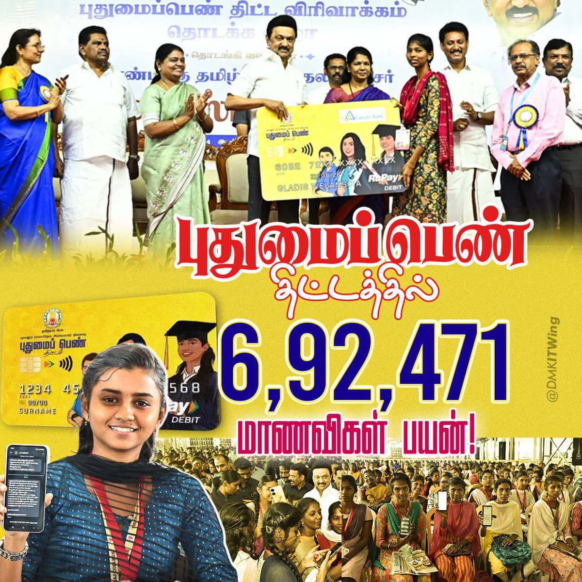 vasanth_dream's tweet photo. புதுமைப்பெண் திட்டத்தில் 6,92,471 மாணவிகள் பயன்! 
#வெல்லும்_தமிழ்ப்_பெண்கள் https://t.co/PuJO0IXcnW