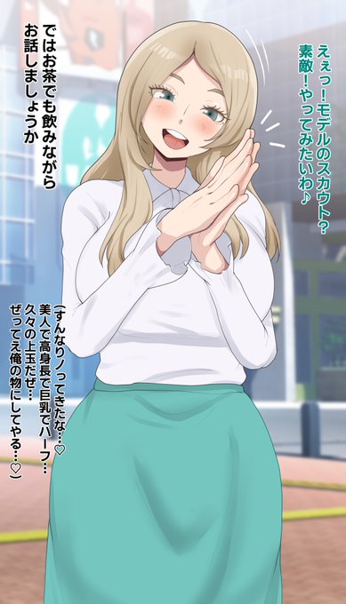 【リクエスト】騙されてお嫁さんにされる灰●アリサ