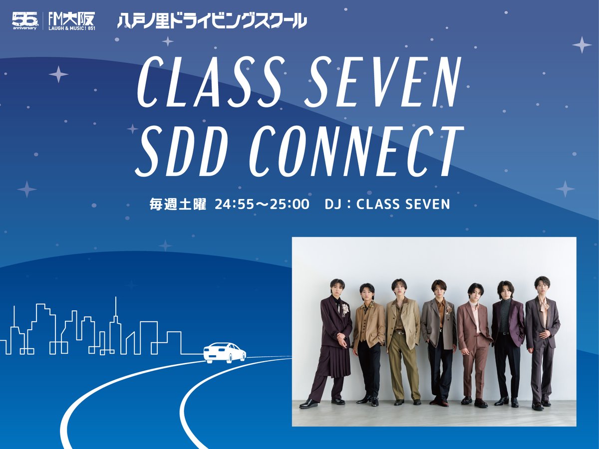CLASS SEVEN_OFFICIAL (@c_7_official) / Posts / X