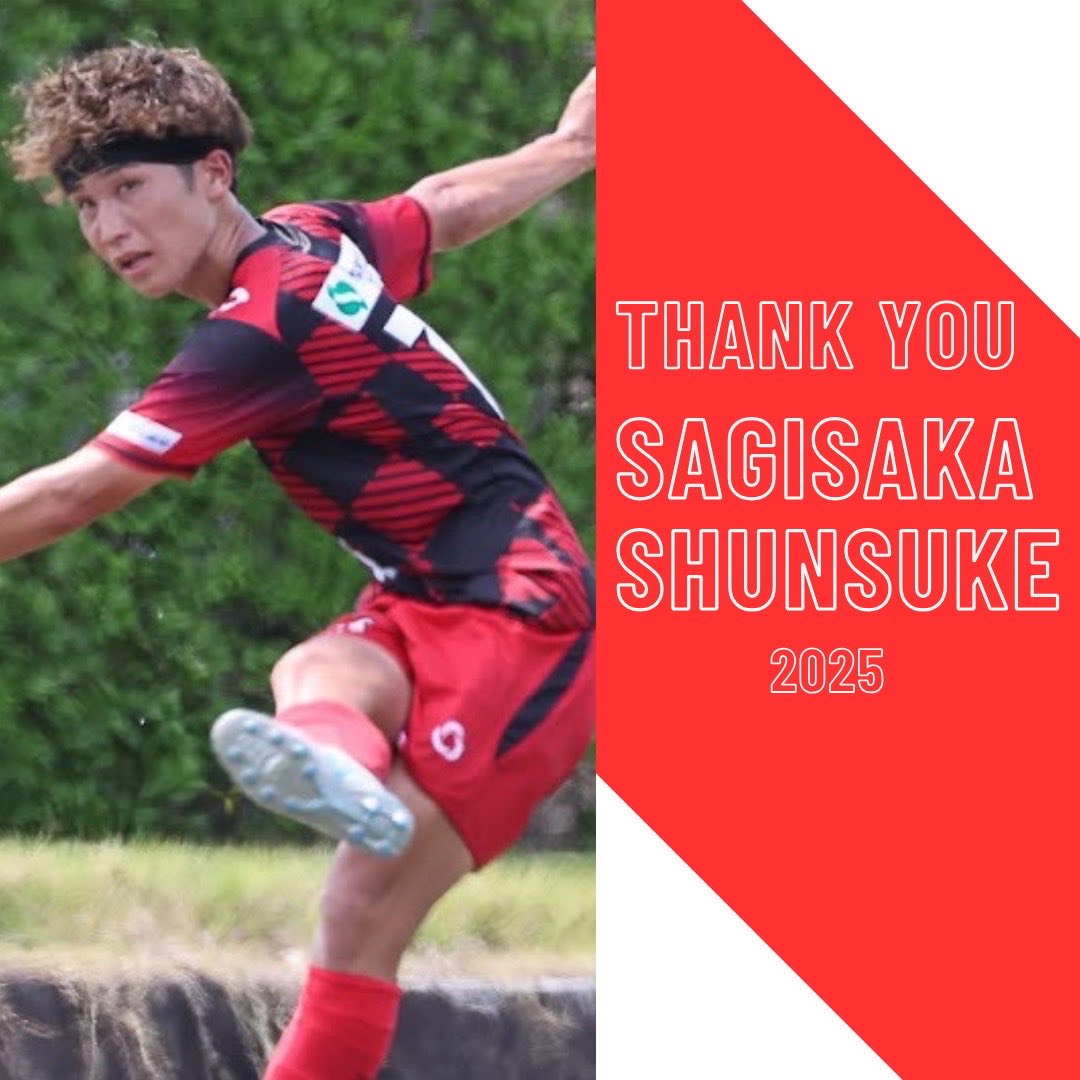 ◤お知らせ◢#fckariya

#匂坂俊介 選手が富山新庄クラブ（北信越1部）へ完全移籍することとなりましたのでお知らせいたします。
▶️fckariya.jp/news/9239