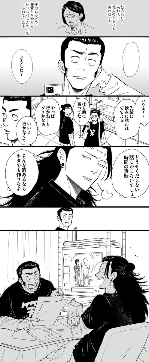 とむとむ (@tomtom0715tom) / Posts / X